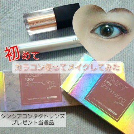 リップパック	/CHOOSY/リップマスクを使ったクチコミ(1枚目)