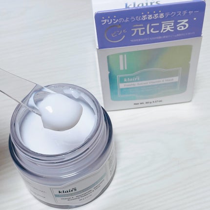 フレッシュリージュースドビタミンEマスク(90g)/Klairs/フェイスクリームを使ったクチコミ(2枚目)