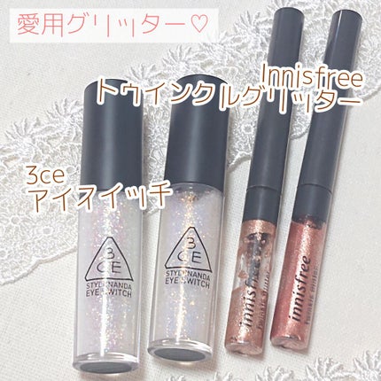 3CE アイスイッチ/3CE/グリッターを使ったクチコミ(1枚目)