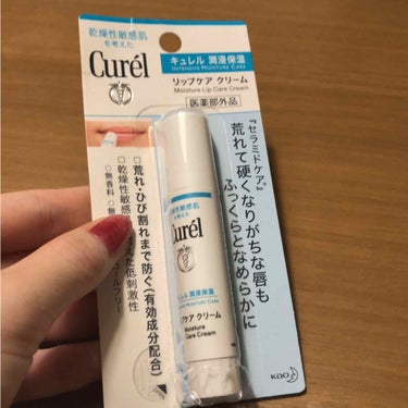 カイネ on LIPS 「唇の荒れがひどくてなかなか自分に合うものが見つかりませんでした..」（1枚目）