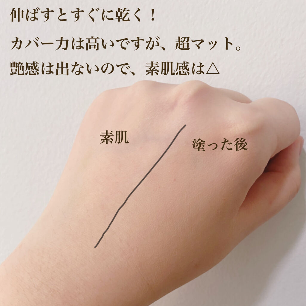 フィットミー リキッドファンデーション R 115/MAYBELLINE NEW YORK/リキッドファンデーションを使ったクチコミ（3枚目）