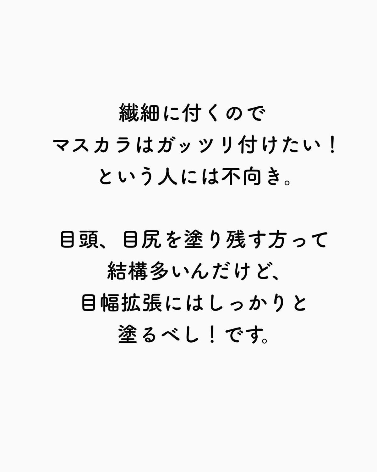 ãã¿ããðæçš¿ããæ¹ãã©ããã on LIPS ãå®çªã®ããã€ã³ã¡ã€ã¯ã®ãã¹ã«ã©ã極现ãã©ã·ãããã®ã§ã玹ä»ãçŸ..ãïŒ4æç®ïŒ