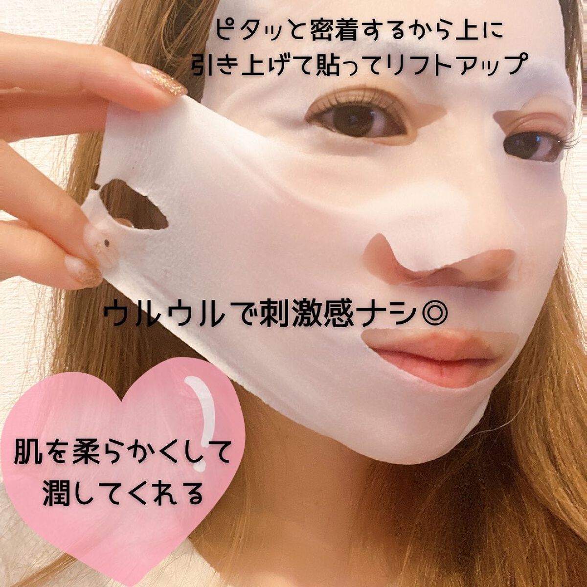 ルルルンプレシャス RED(三層保湿)/ルルルン/シートマスク・パックを使ったクチコミ(2枚目)