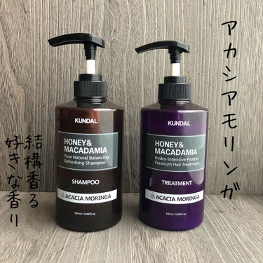 プロテイントリートメント 02.アカシアモリンガ Acacia Moringa/KUNDAL/シャンプー・コンディショナーを使ったクチコミ（2枚目）