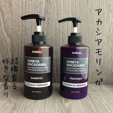 ネイチャーシャンプー 02.アカシアモリンガ Acacia Moringa/KUNDAL/市販シャンプーを使ったクチコミ(2枚目)