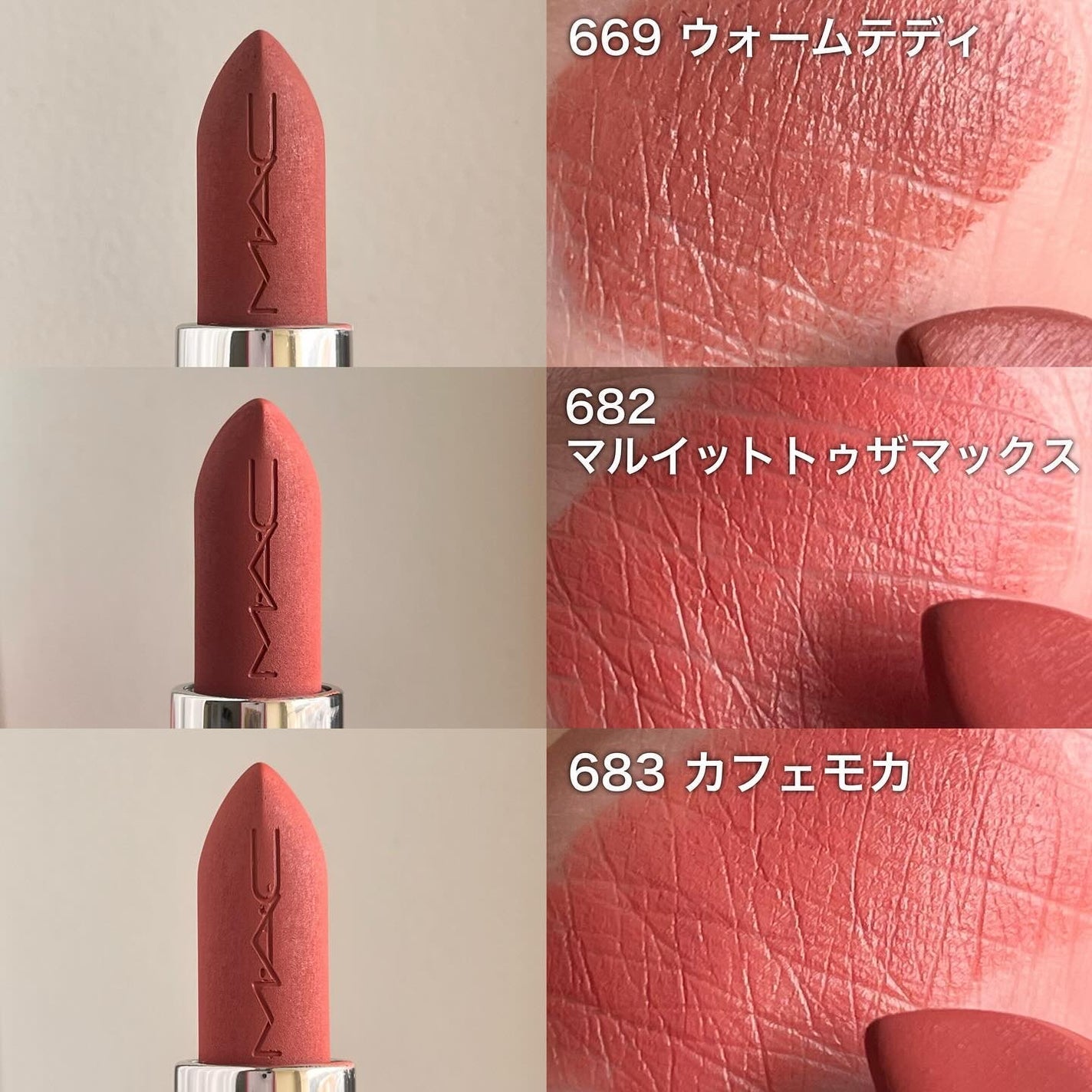 マキシマル シルキー マット リップスティック/M・A・C/口紅を使ったクチコミ(3枚目)