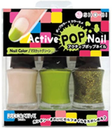 Decorative Nail アクティブポップネイル