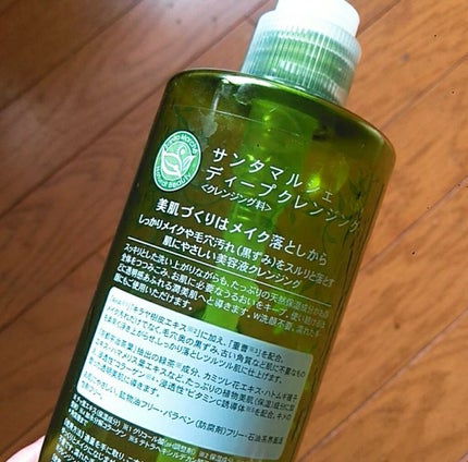 サンタマルシェ ディープクレンジング/サンタマルシェ/クレンジングジェルを使ったクチコミ(2枚目)