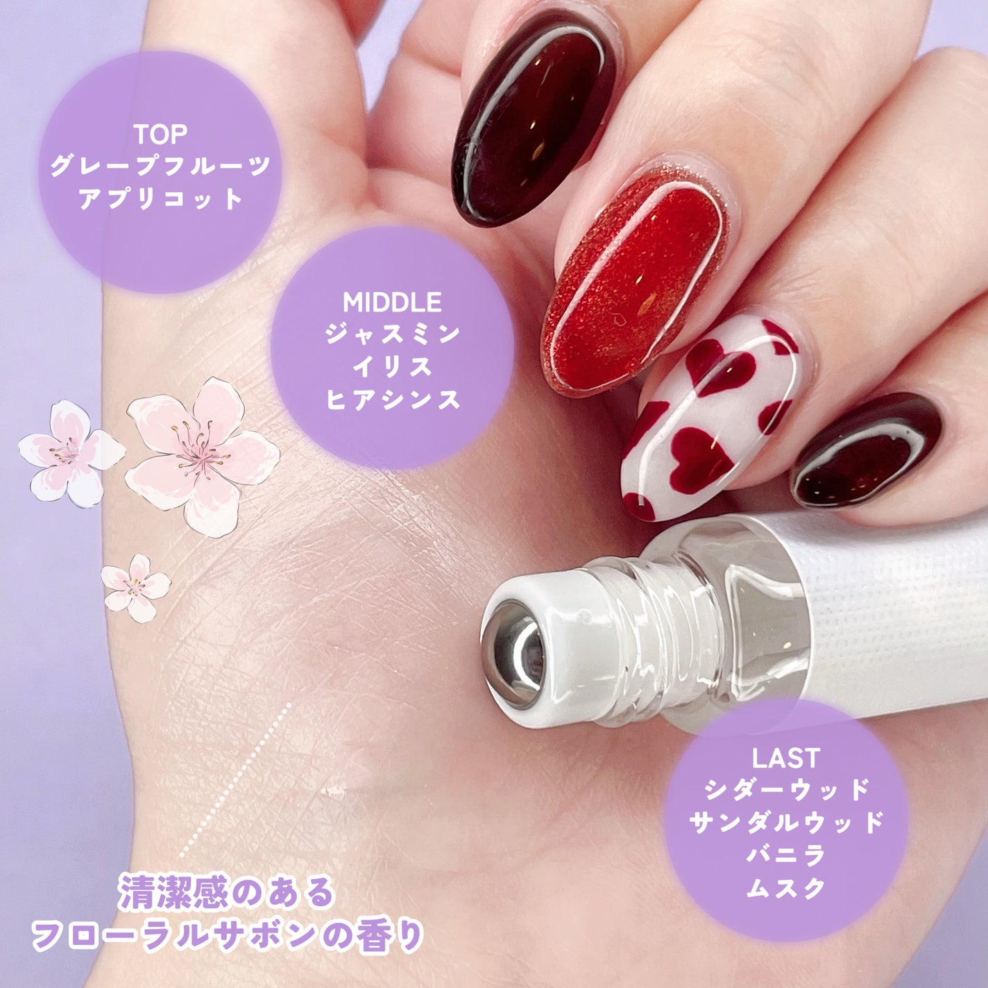 メイクミーハッピー オードトワレ WHITE SAVON/キャンメイク/香水を使ったクチコミ(3枚目)