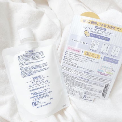 薬用ホワイトコンク ホワイトニングCC CII/ホワイトコンク/ボディクリームを使ったクチコミ(2枚目)