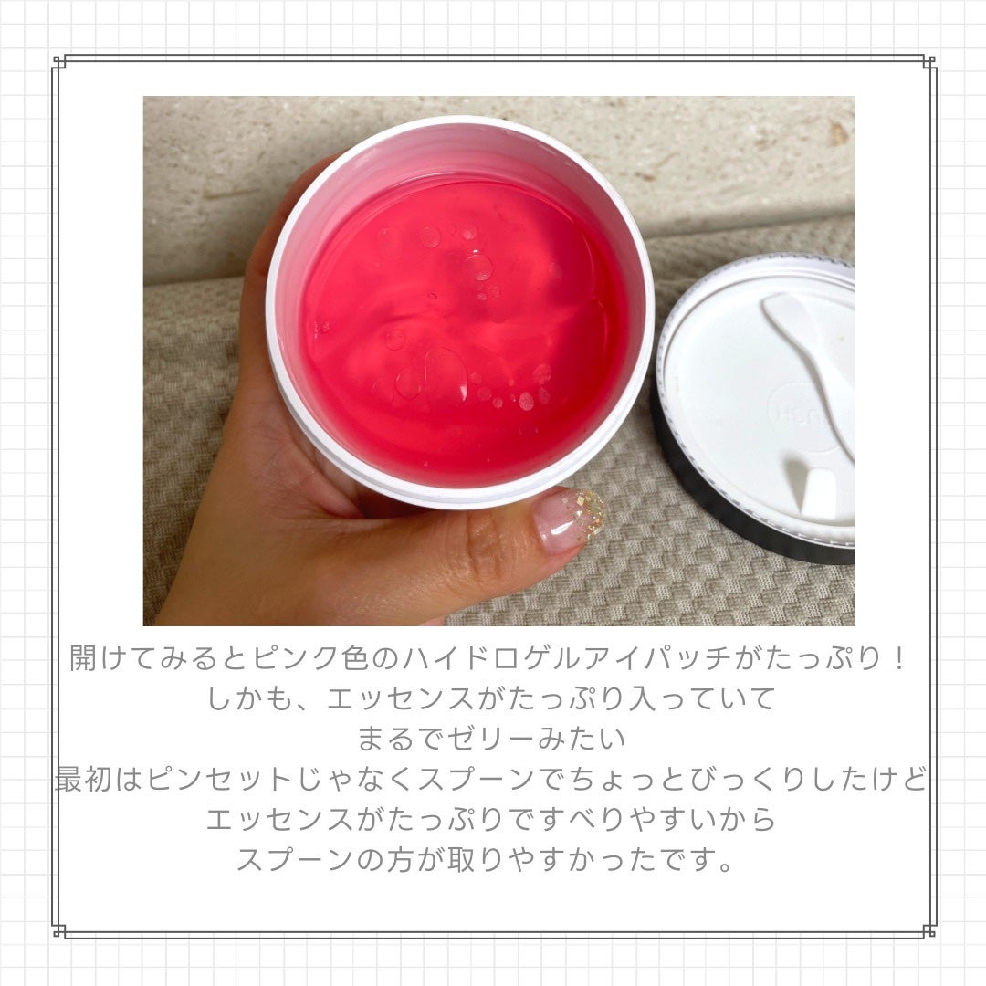 RXザ・ペプチドコラーゲン ハイドロゲルアイパッチ/COSRX/アイケア・アイクリームを使ったクチコミ(7枚目)