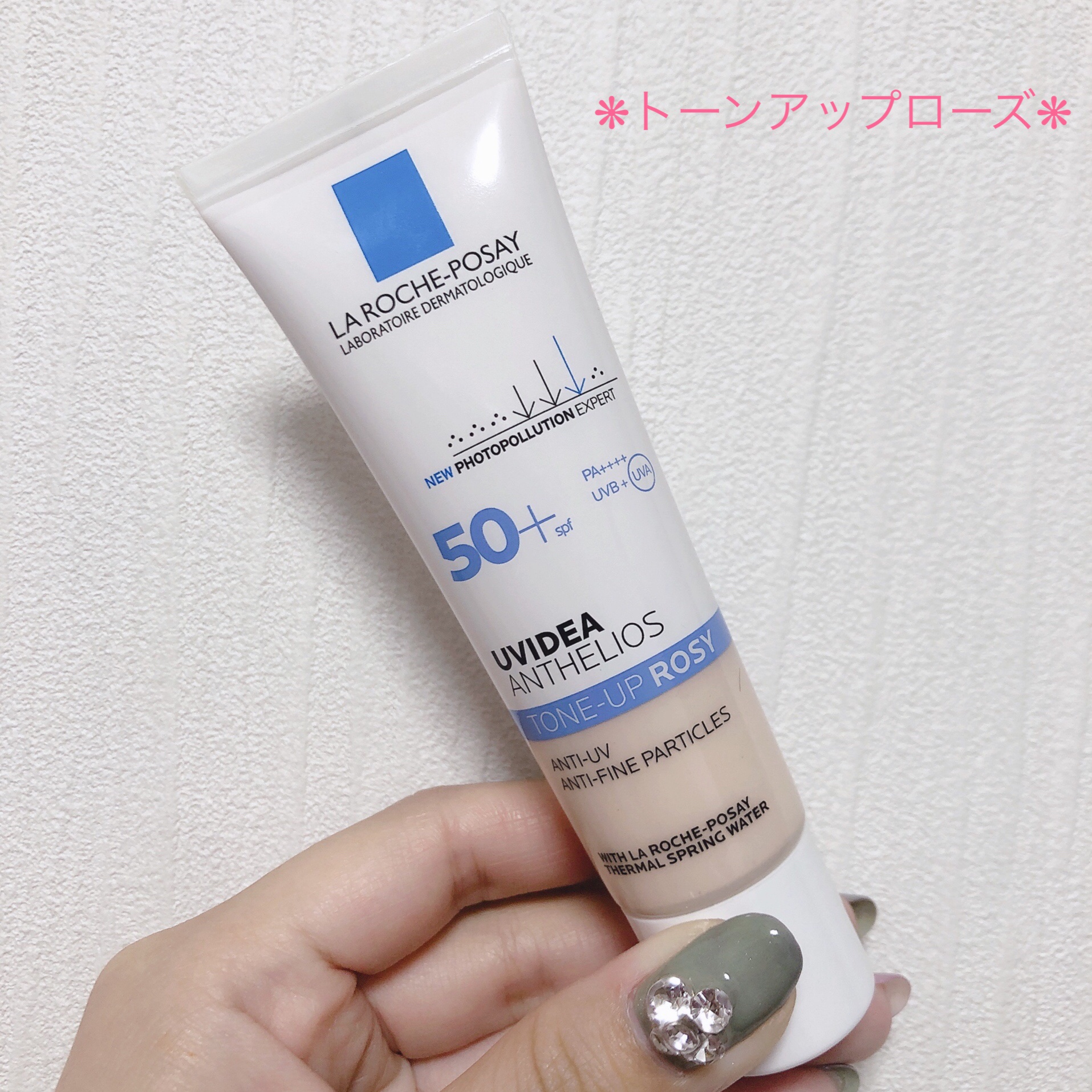 UVイデア XL プロテクショントーンアップ ローズ/ラ ロッシュ ポゼ/日焼け止めクリームを使ったクチコミ（3枚目）