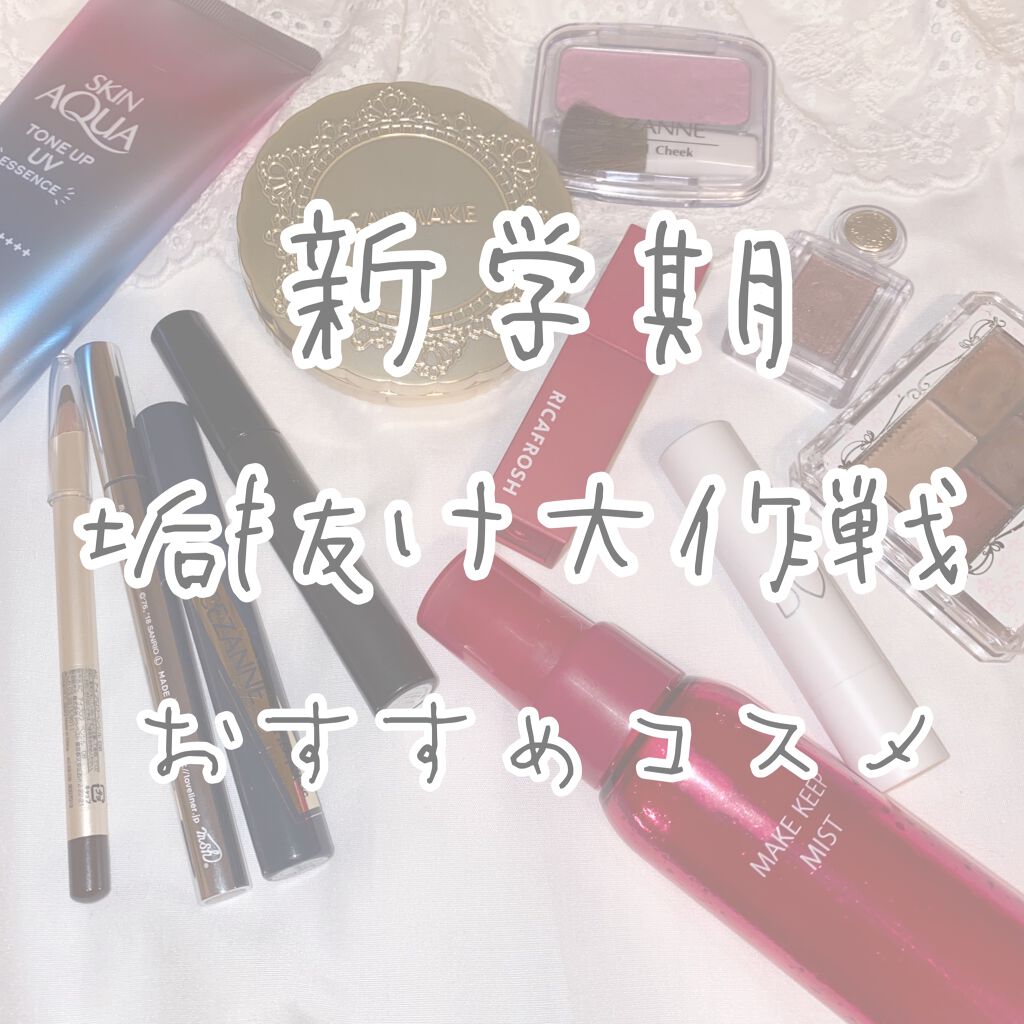 【旧品】マシュマロフィニッシュパウダー/キャンメイク/プレストパウダーを使ったクチコミ（1枚目）