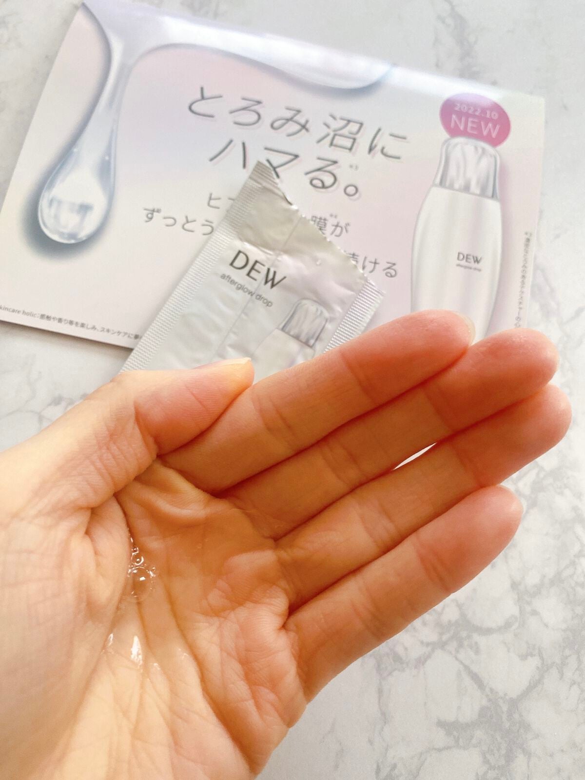 アフターグロウドロップ/DEW/化粧水を使ったクチコミ(3枚目)