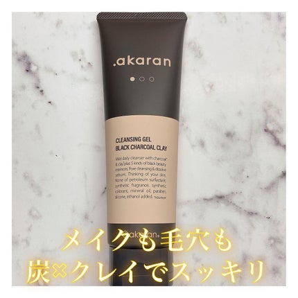 ブラックジェルクレンジング/.akaran/クレンジングジェルを使ったクチコミ(1枚目)