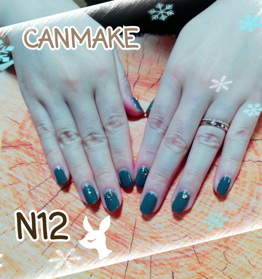 カラフルネイルズ/キャンメイク/マニキュアを使ったクチコミ(1枚目)