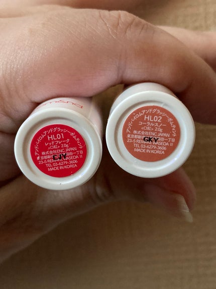 アンドバイロムアンド グラッシーボムティント/&nd by rom&nd/リップティントを使ったクチコミ(4枚目)