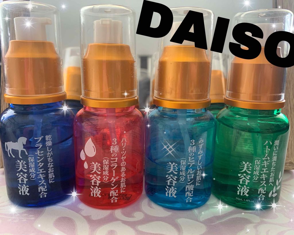 ローヤルゼリー配合 栄養ローション/DAISO/美容液を使ったクチコミ（1枚目）