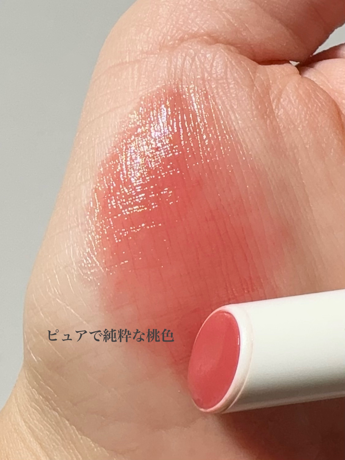 むちぷるティント/キャンメイク/リップティントを使ったクチコミ（3枚目）