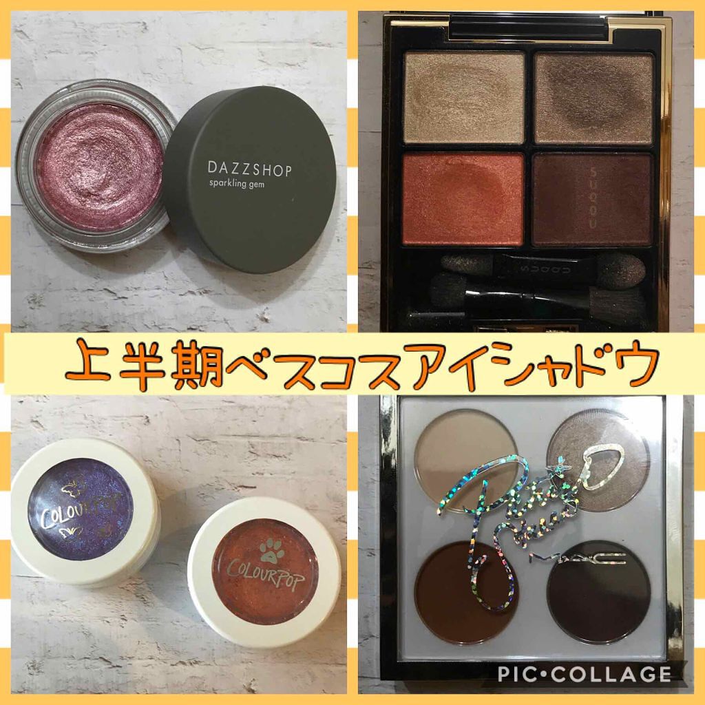 Super Shock Shadow/ColourPop/単色アイシャドウを使ったクチコミ（2枚目）