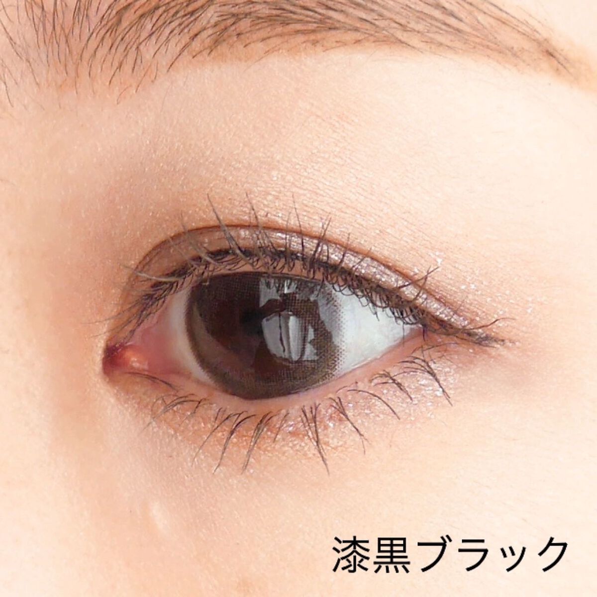 シルキーリキッドアイライナーWP/D-UP/リキッドアイライナーを使ったクチコミ（2枚目）