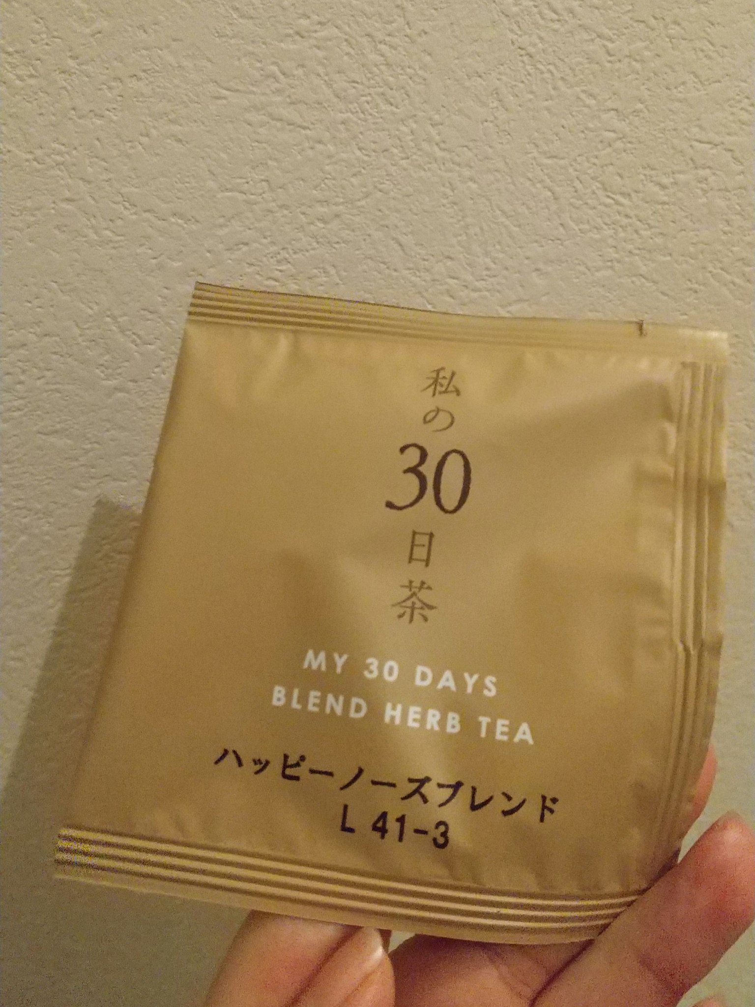 私の30日茶/生活の木/ドリンクを使ったクチコミ（1枚目）