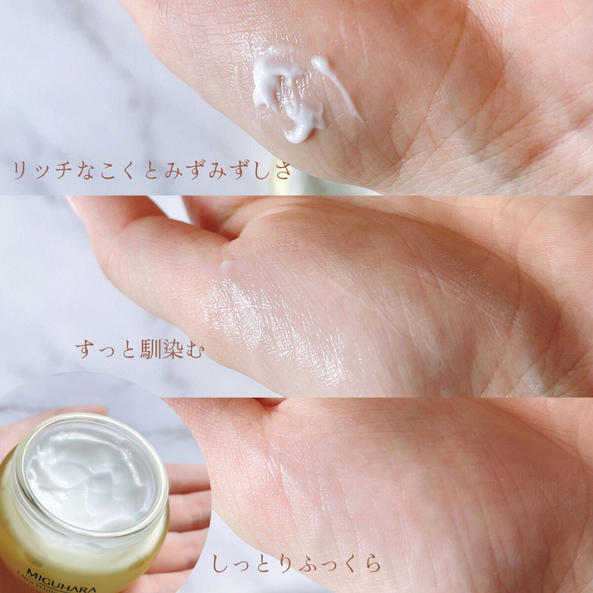 Big3 Step Whitening Mask Pack/MIGUHARA/シートマスク・パックを使ったクチコミ(7枚目)