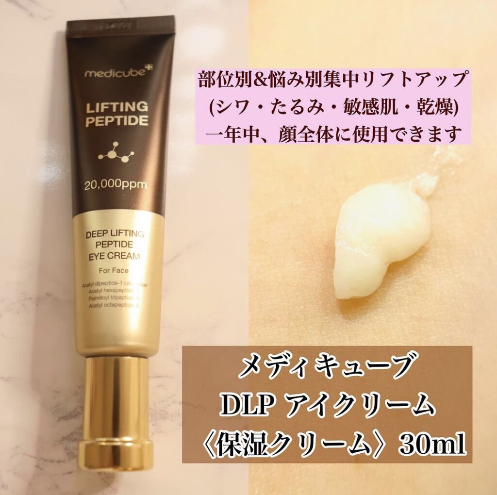ディープビタCアンプル/MEDICUBE/美容液を使ったクチコミ（2枚目）