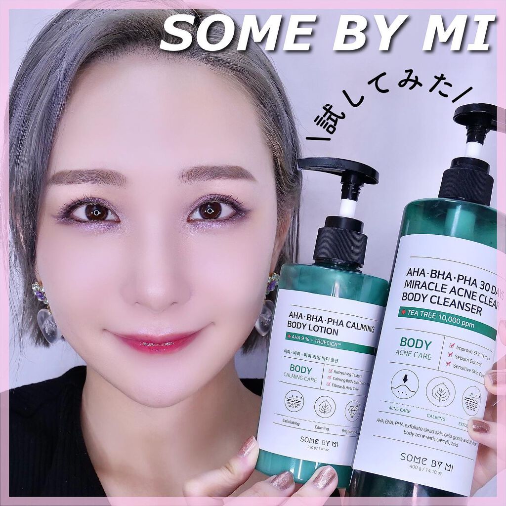 AHA·BHA·PHA 30デイズミラクルアクネボディクレンザー/SOME BY MI/ボディソープを使ったクチコミ（1枚目）