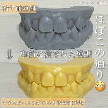 オーラツーミー アロマフレーバーコレクション ペースト/オーラツー/歯磨き粉を使ったクチコミ(4枚目)