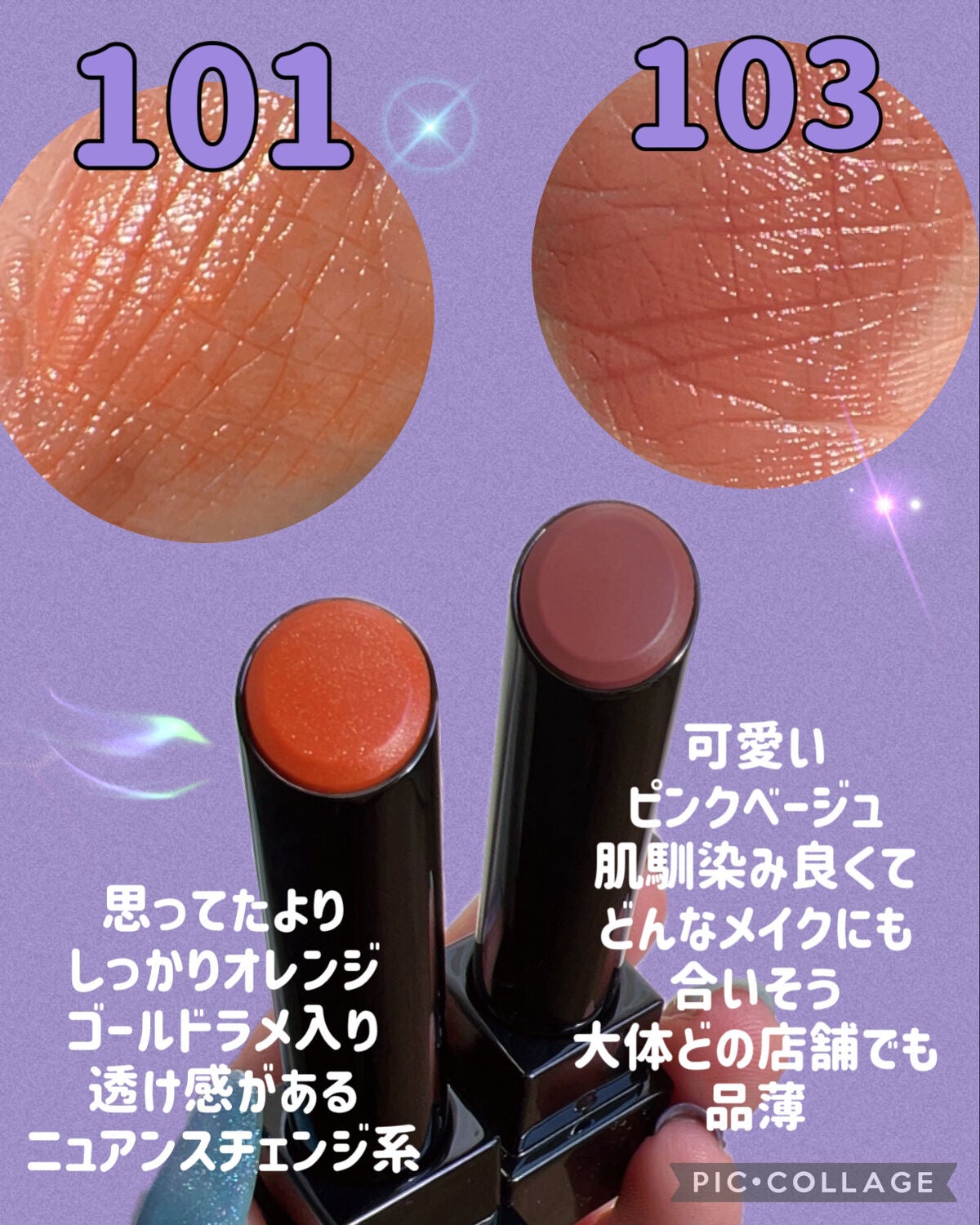 ケイト リップモンスター/KATE/口紅を使ったクチコミ(3枚目)