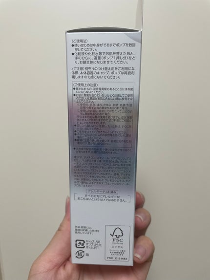 グラマストミルクドロップ/DEW/乳液を使ったクチコミ(6枚目)