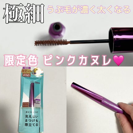 「塗るつけまつげ」自まつげ際立てタイプ/デジャヴュ/マスカラを使ったクチコミ(1枚目)