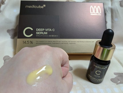 ディープビタCアンプル2.0/MEDICUBE/美容液を使ったクチコミ(2枚目)