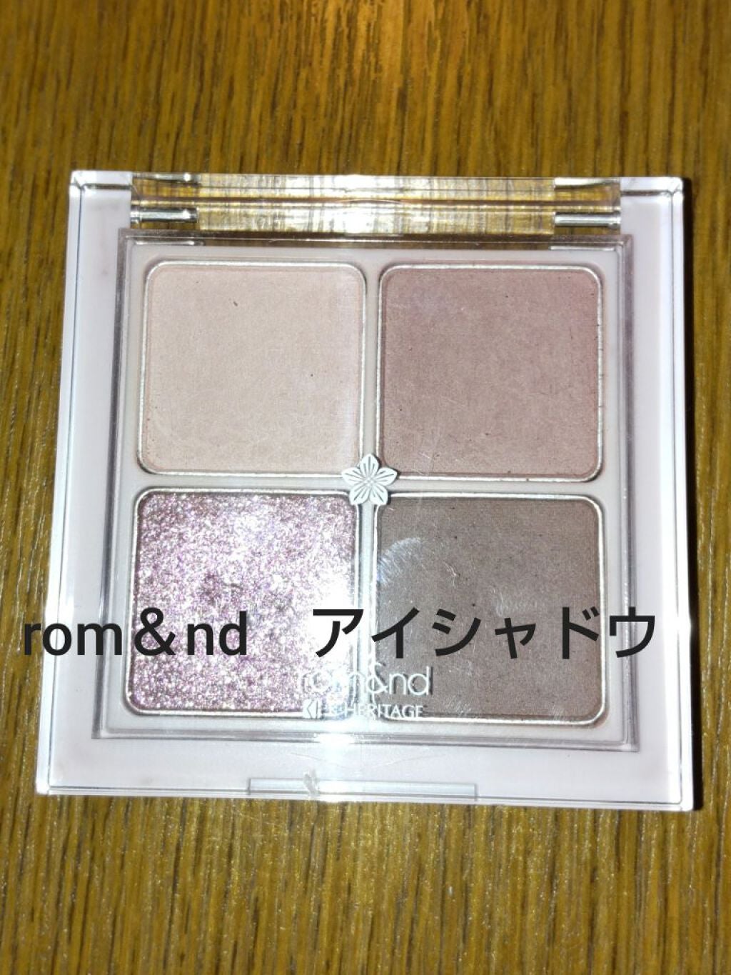 ベターザンアイズ/rom&nd/アイシャドウパレットを使ったクチコミ(1枚目)