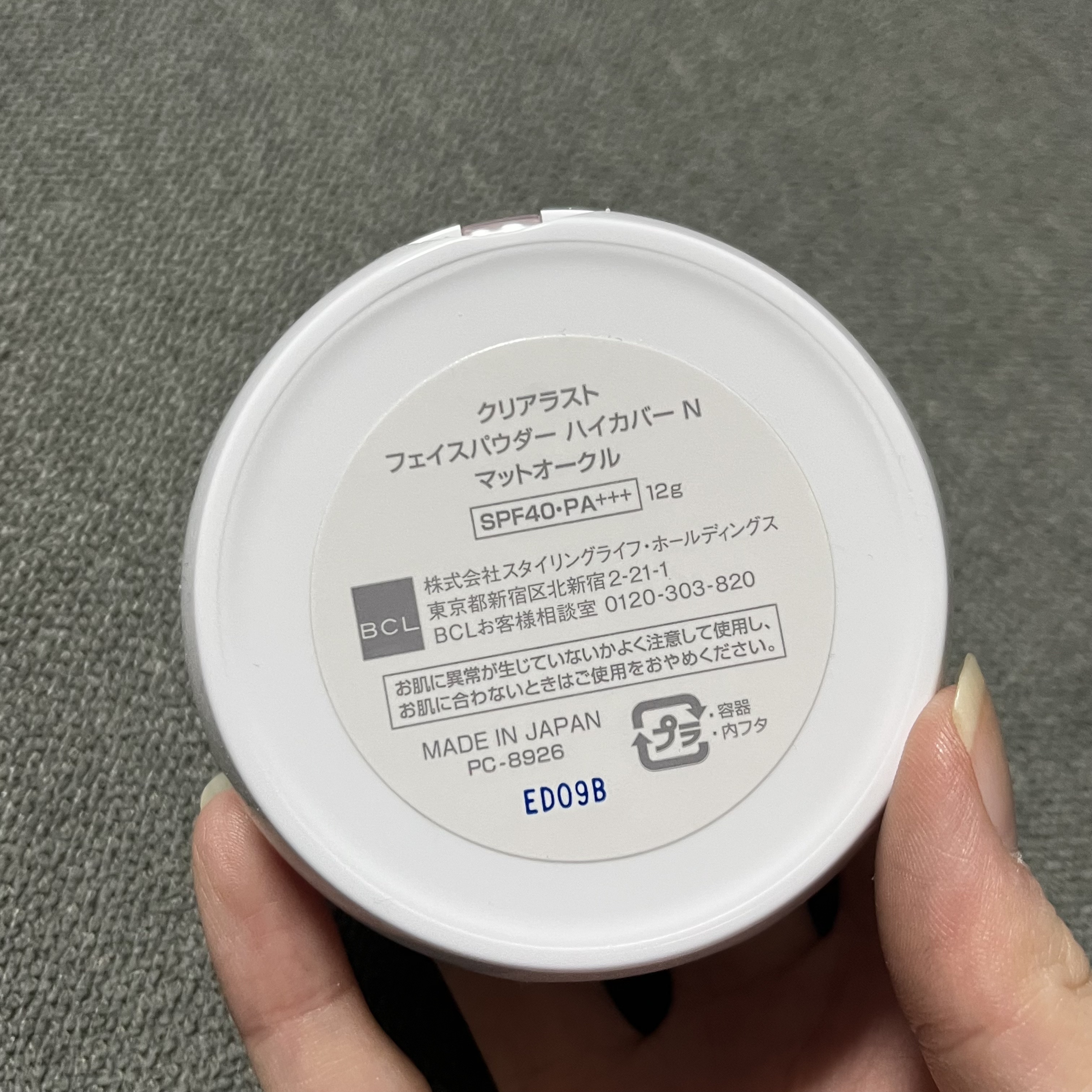 フェイスパウダー ハイカバー N マットオークル/クリアラスト/プレストパウダーを使ったクチコミ（3枚目）