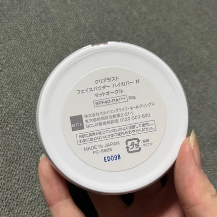 フェイスパウダー ハイカバー N マットオークル/クリアラスト/プレストパウダーを使ったクチコミ(3枚目)