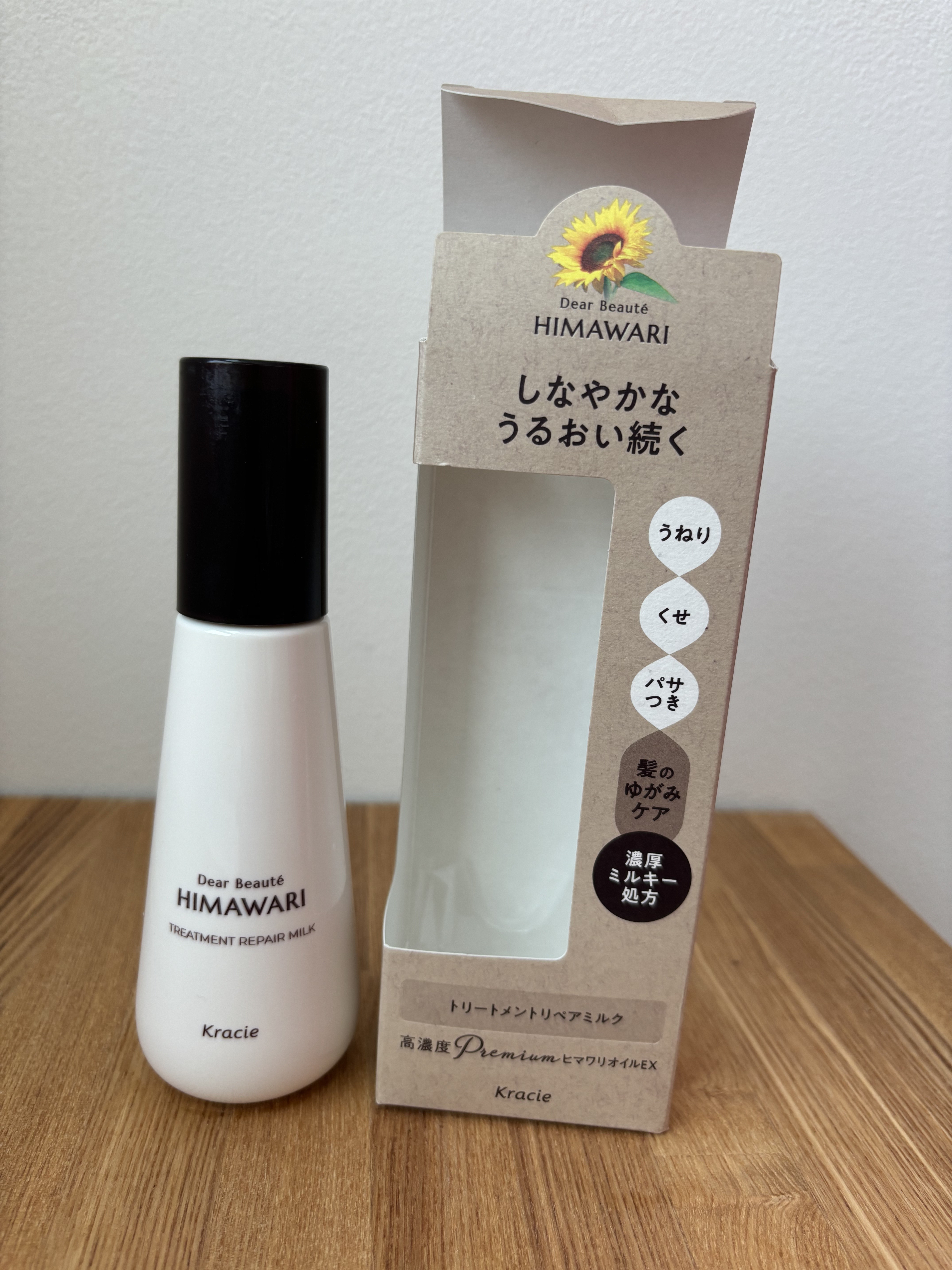 トリートメントリペアミルク/ディアボーテ/ヘアミルクを使ったクチコミ（1枚目）