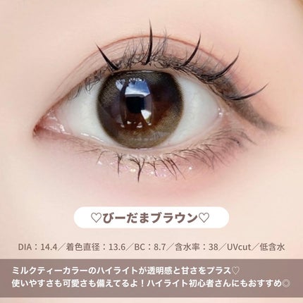 アンジョルノ/en Giorno/カラーコンタクトレンズを使ったクチコミ(5枚目)