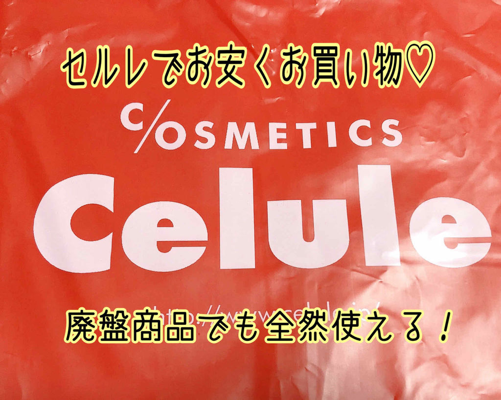 モテライナー リキッド/UZU BY FLOWFUSHI/リキッドアイライナーを使ったクチコミ（1枚目）