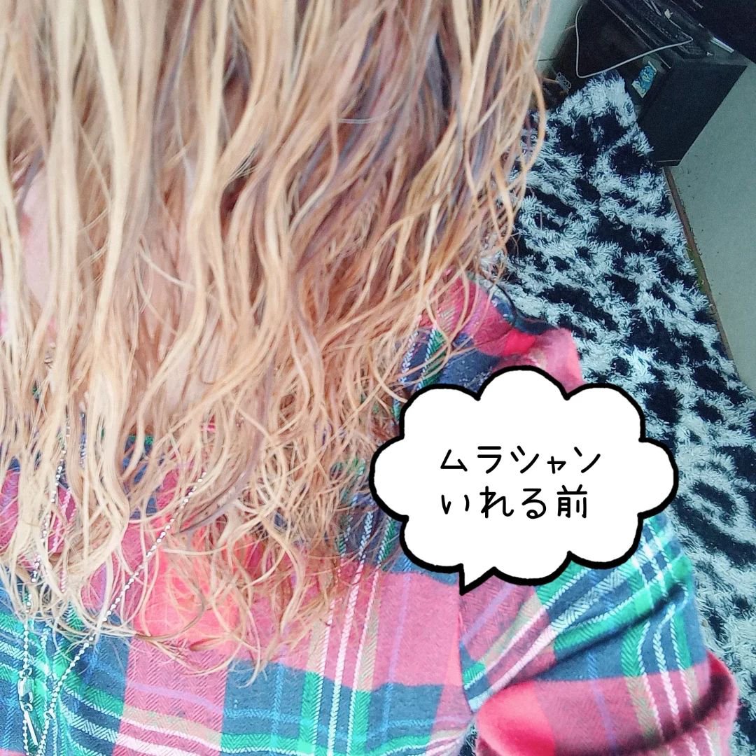 カラーシャンプー ピンク/ドルチェ/市販シャンプーを使ったクチコミ（3枚目）