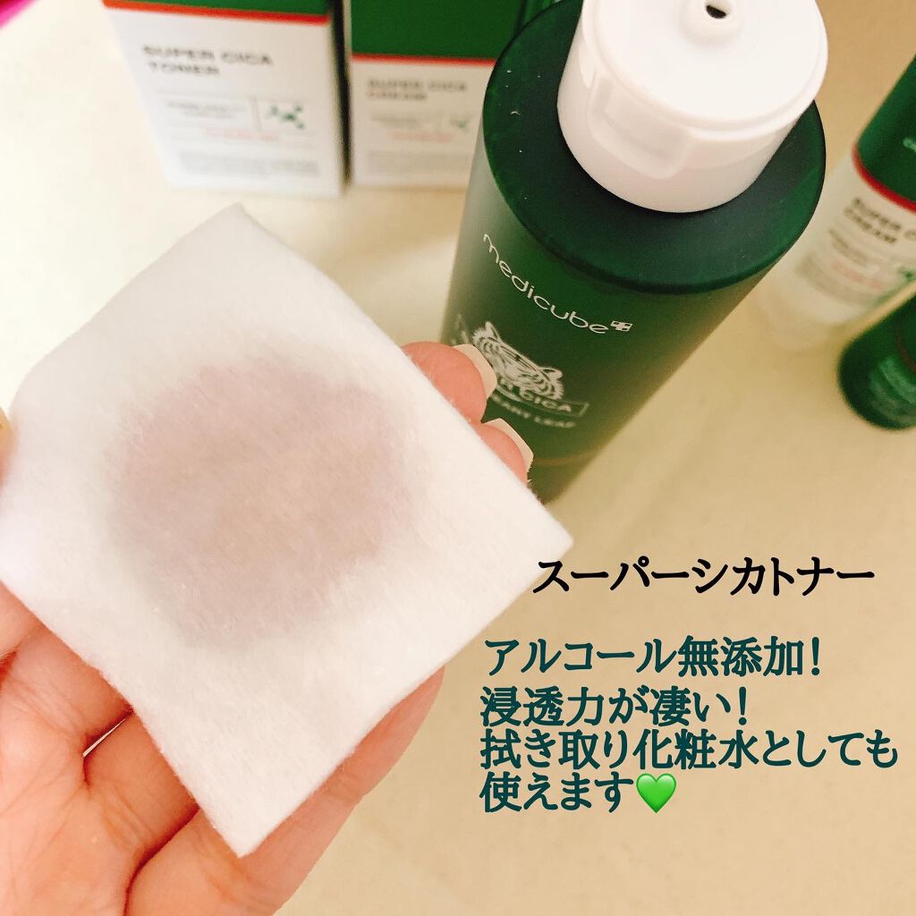 スーパーシカクリーム/MEDICUBE/フェイスクリームを使ったクチコミ（2枚目）