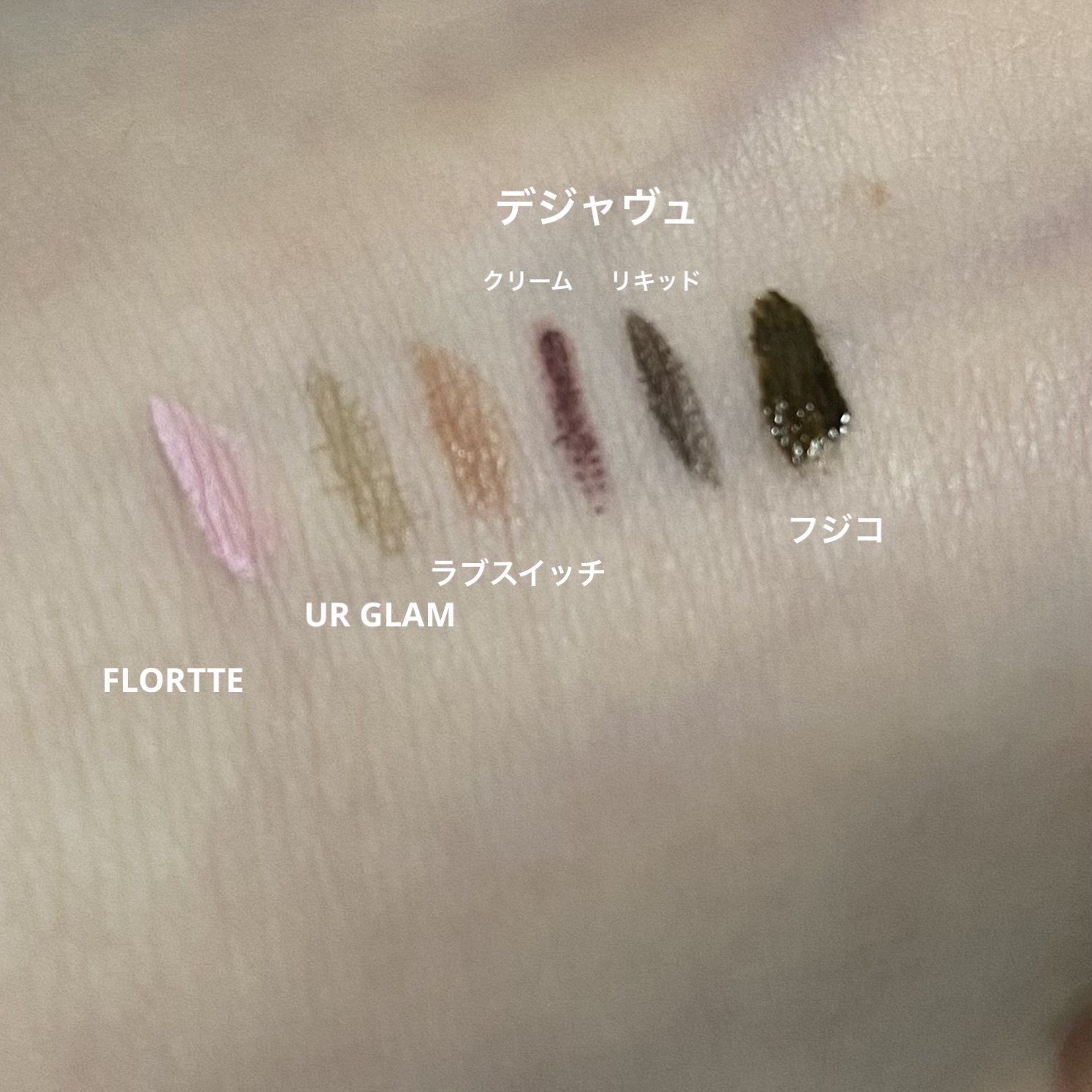 サラダdeフルーツカラーリキッドアイライナーWP ピーチ/FLORTTE/リキッドアイライナーを使ったクチコミ（2枚目）