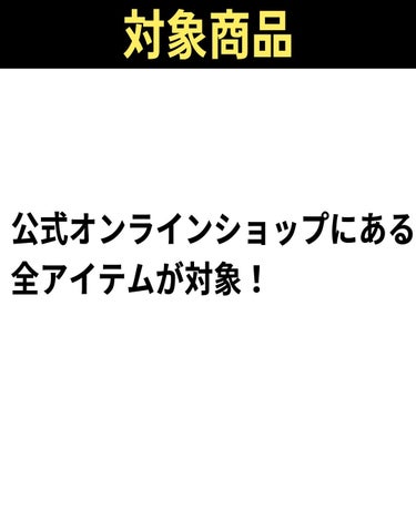 バブリズム／コスメ比較ライター on LIPS 「@bubblism0310←コスメお得情報見逃さないようにフォ..」（5枚目）