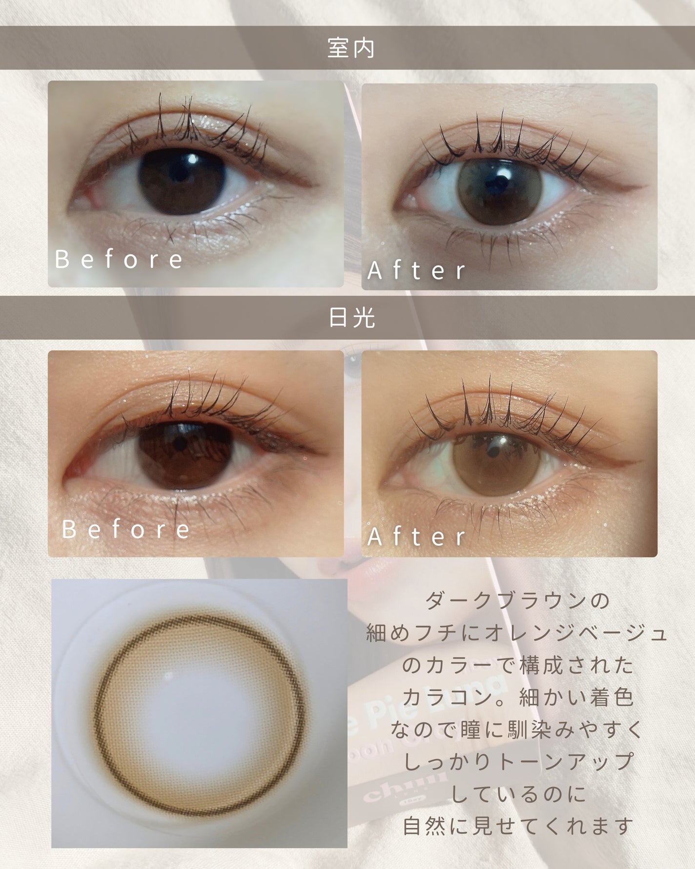 ShineTouch 1day/OLENS/ワンデー(1DAY)カラコンを使ったクチコミ(3枚目)