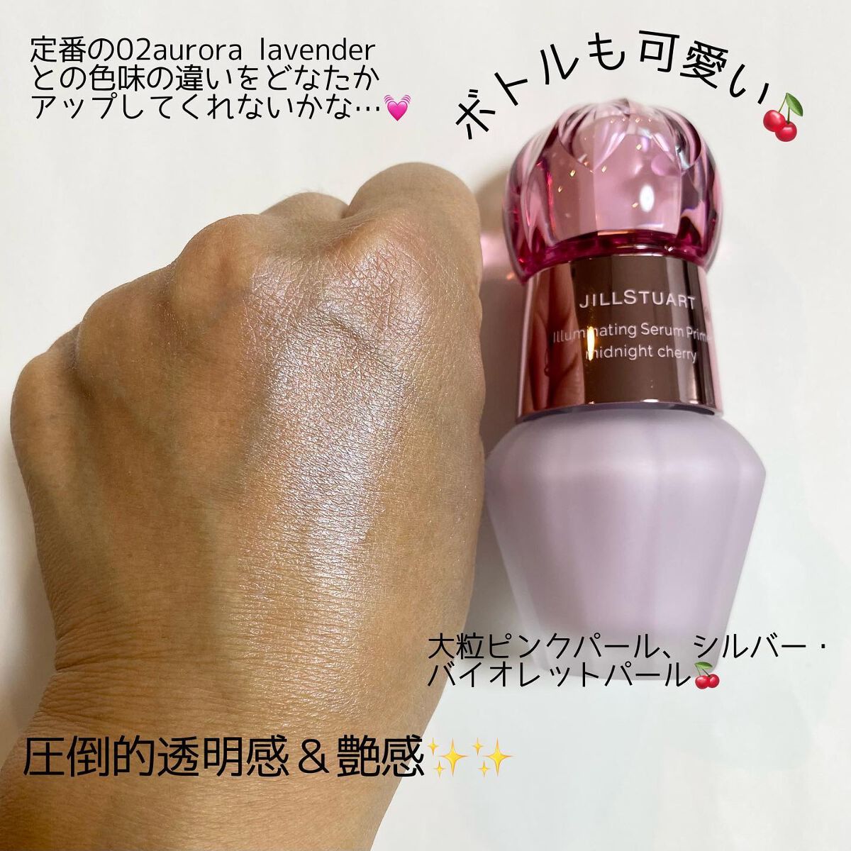 を使ったクチコミ（3枚目）