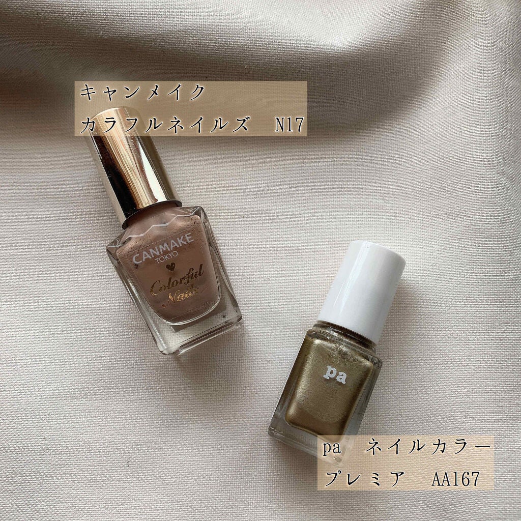 カラフルネイルズ/キャンメイク/マニキュアを使ったクチコミ(4枚目)