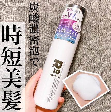 ã¹ããŒã¯ãªã³ã°ã·ã£ã³ããŒ/RODOMIS/åžè²©ã·ã£ã³ããŒã䜿ã£ãã¯ãã³ãïŒ1æç®ïŒ