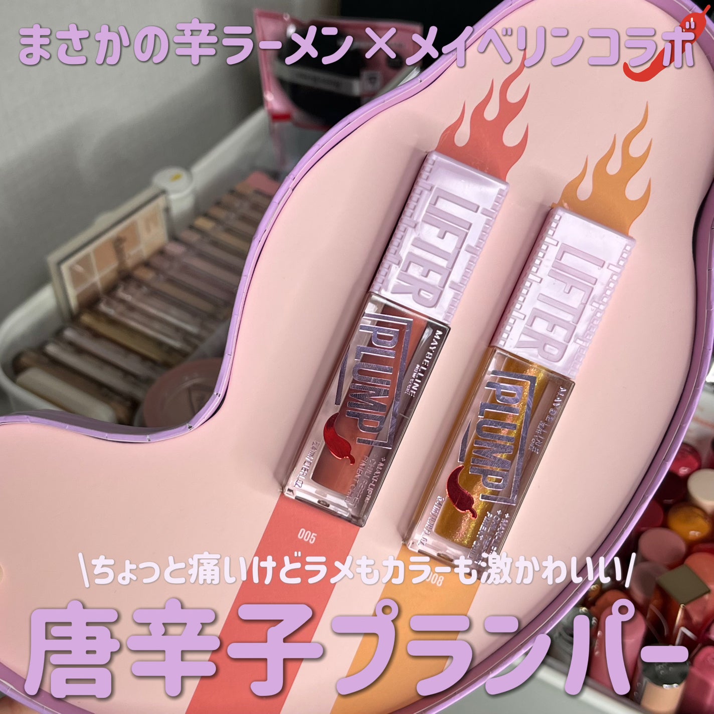 ãªãã¿ãŒãã©ã³ã/MAYBELLINE NEW YORK/ãªããã°ãã¹ã䜿ã£ãã¯ãã³ãïŒ1æç®ïŒ