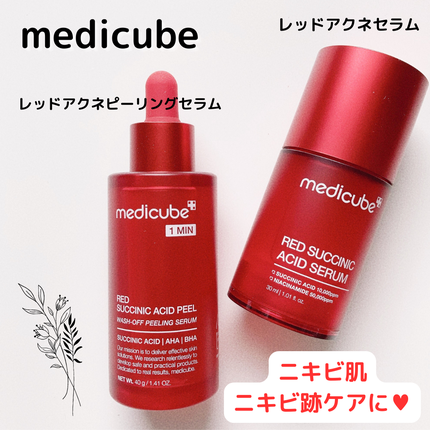レッドアクネピーリングセラム/MEDICUBE/美容液を使ったクチコミ(1枚目)